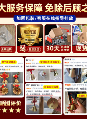 黄铜五帝钱铃铛超响门铃 金属风铃桌面招福挂饰