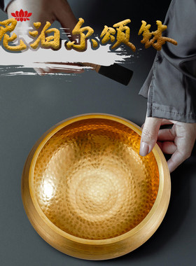 尼泊尔手工铜磬 17.5厘米音碗 静心冥想钵 适合客厅的铜钵