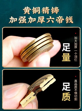 黄铜加大加厚五帝钱挂件朱砂铜葫芦六帝钱吉祥结双色流苏门厅挂饰