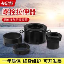 Bolt stretcher two-piece single-stage automatic reset hydraulic bolt stretcher synchronic electric manual pumping station