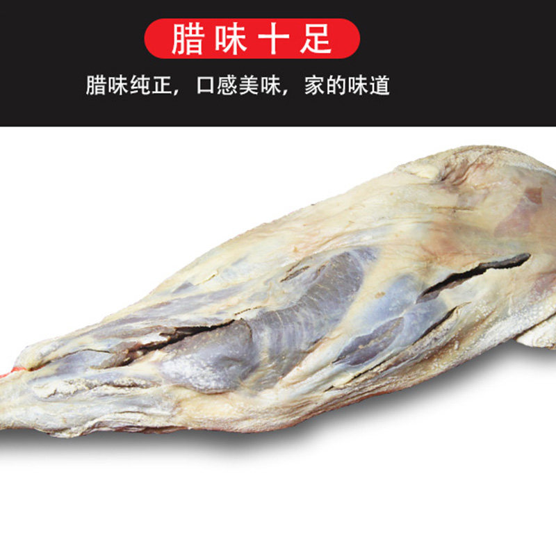 河南信阳土特产腊羊腿肉农家自制腌制风干特色美食羊肉腊肉 500克,淘宝优惠券,粉丝福利购,淘宝优惠卷