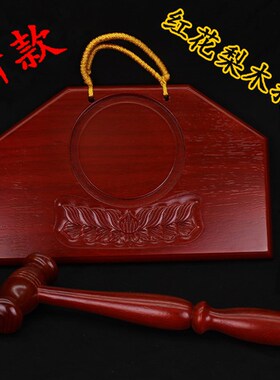 打板花梨木打板打板锤法器寺院莲花打板加厚莲花雕刻包邮