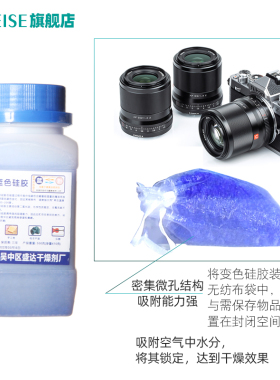蓝色变色硅胶干燥器用防潮霉剂重复使用机械设备变压器单反相机耳