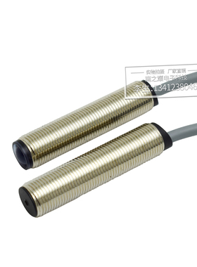 M12对射超远感应距100米 抗干扰型激光传感器光电开关 可见红外光