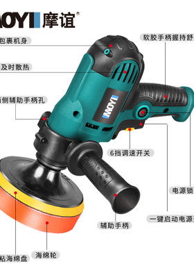 抛光机 电钻切割机多功能抛光打蜡切割钻孔工具封釉机 汽车抛光机