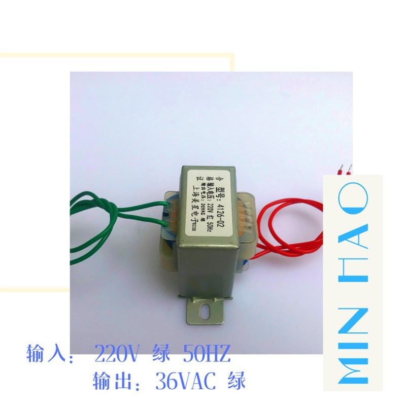 线路板机箱变压器配件  4126-02变压器 220V转36V 6W 电源变压器,淘宝优惠券,粉丝福利购,淘宝优惠卷