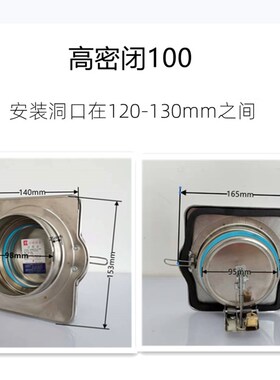 不锈钢厨房排烟抗负压高密闭导流式烟道止逆阀双防火止回阀止烟阀