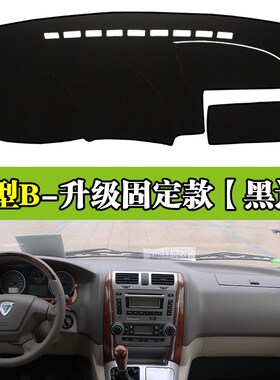 福田商务车蒙派克E仪表台避光垫 中控改装内饰防晒遮光垫防滑保护
