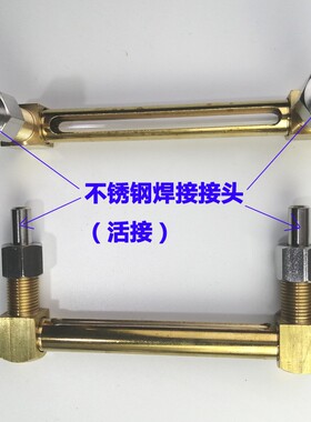 L型油位计双头铜管状液位计B型液位计GB1162耐高温管状油标视镜