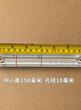 空压机观油镜油位计中心距50至140mm 耐压16公斤工业设备通用款