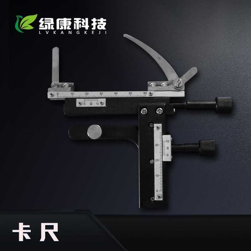 显微镜专用7寸8寸9寸12寸15寸显示屏载玻片盖玻片香柏油卡尺av线,淘宝优惠券,粉丝福利购,淘宝优惠卷