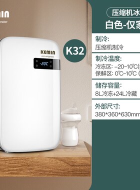 车载小冰箱迷你冷冻小型办公室宿舍车载家用两用冷藏mini制冷20L