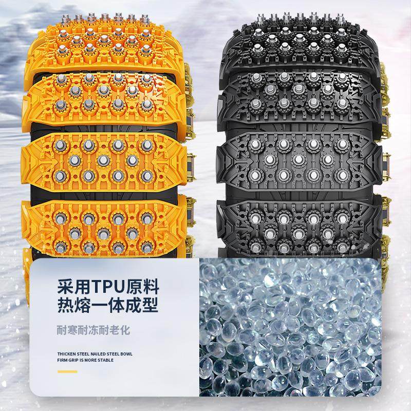 汽车防滑链小轿车SUV面包车越野车通用型雪地牛筋应急轮胎防滑链