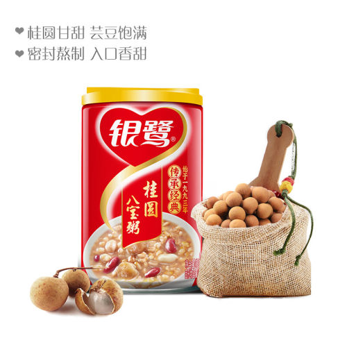 银鹭八宝粥桂圆莲子360g*12罐整箱八宝粥方便速食罐装礼盒速食粥 - 图1