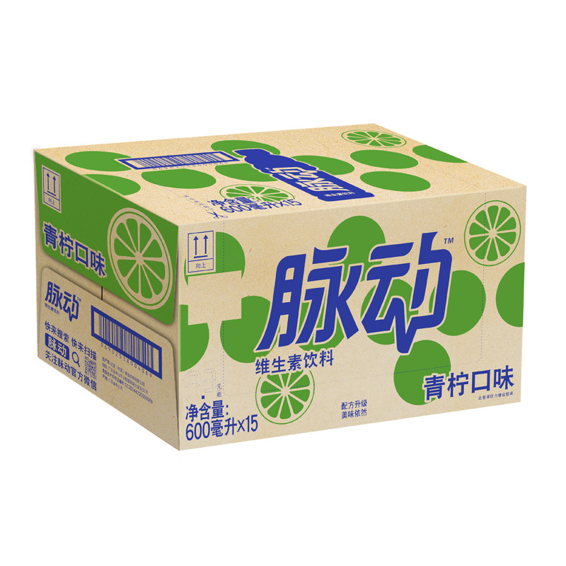 脉动青柠味600ml*15瓶整箱特价批低糖维生素运动功能饮料-图3