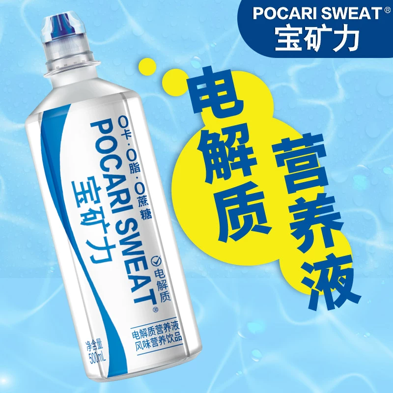 [POCARI SWEAT/500mlx15，00，]