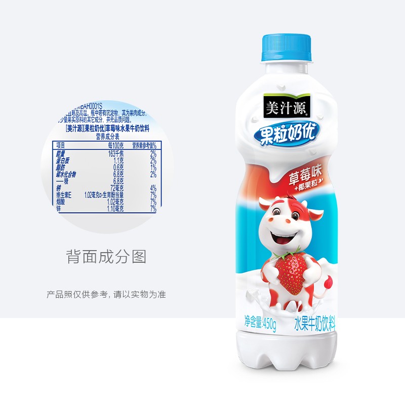 可口可乐美汁源果粒奶优450ml*15瓶整箱大瓶装饮料草莓味原味菠萝 - 图1