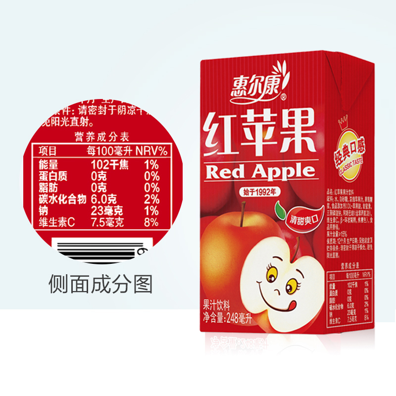 惠尔康果汁80后怀旧饮料15%果汁含量红苹果饮品248ml*24盒整箱