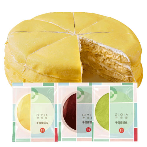 千层蛋糕皮6/8寸班戟甜点蛋皮毛巾卷速冻即食家商用烘焙原料成品 - 图0