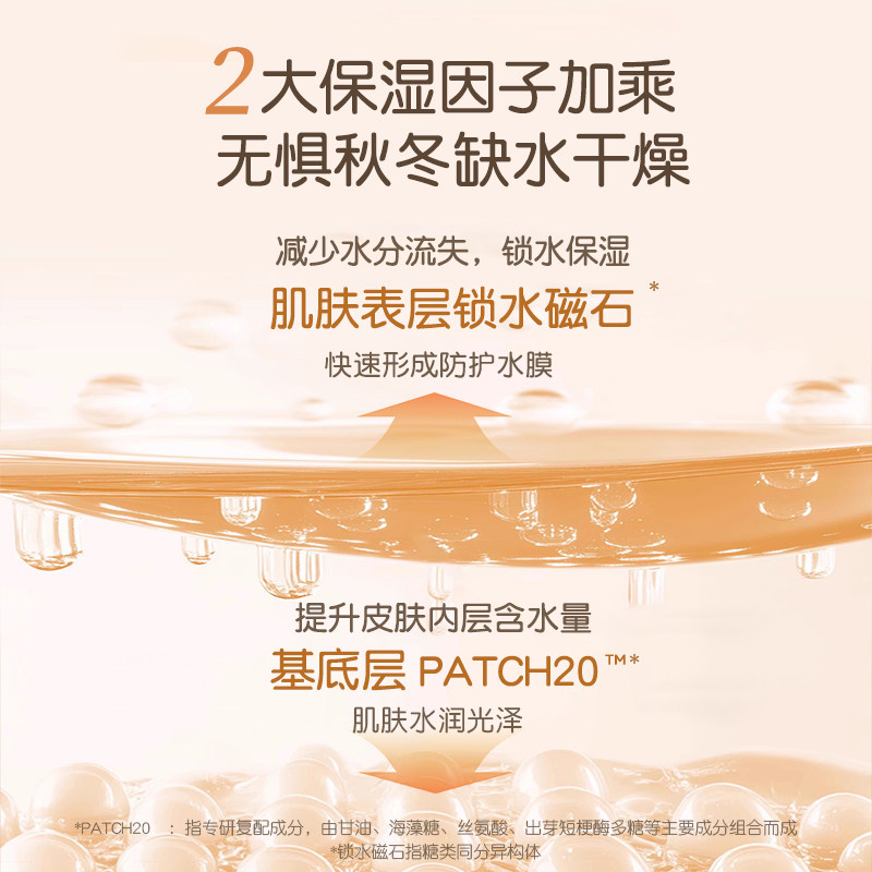 稚芽准孕妇水乳套装护肤品专用秋冬补水保湿滋润化妆品妈妈护肤品,淘宝优惠券,粉丝福利购,淘宝优惠卷