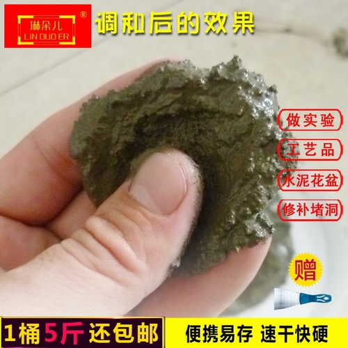 硫铝酸盐水泥快干早强速凝固快电梯井工地管道修补洞堵漏双快水泥