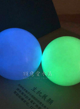 包邮夜明珠夜光石荧光球摆件办公室书房客厅开业桌面送礼鱼缸