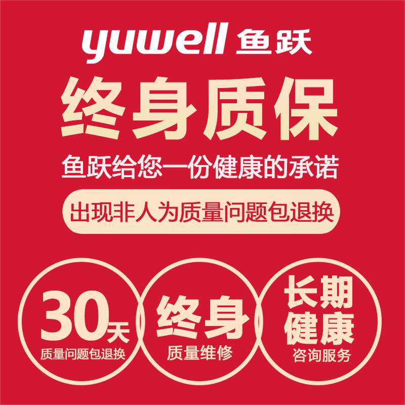 臂式血压测量仪家用鱼跃电子血压计 博盈医疗器械血压计（电子血压计）