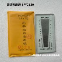 264 Density Mesh Warp Density Mirror Warp Density Mirror Screen Density Mirror Fabric Warp Density Mirror Fabric