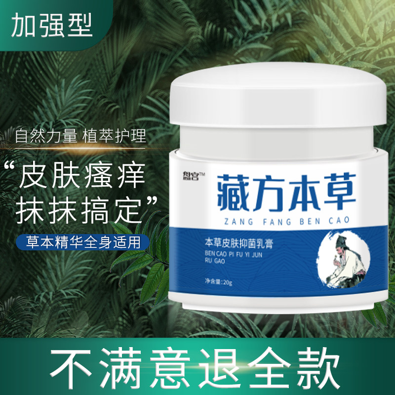  盘宫医疗器械保健理疗