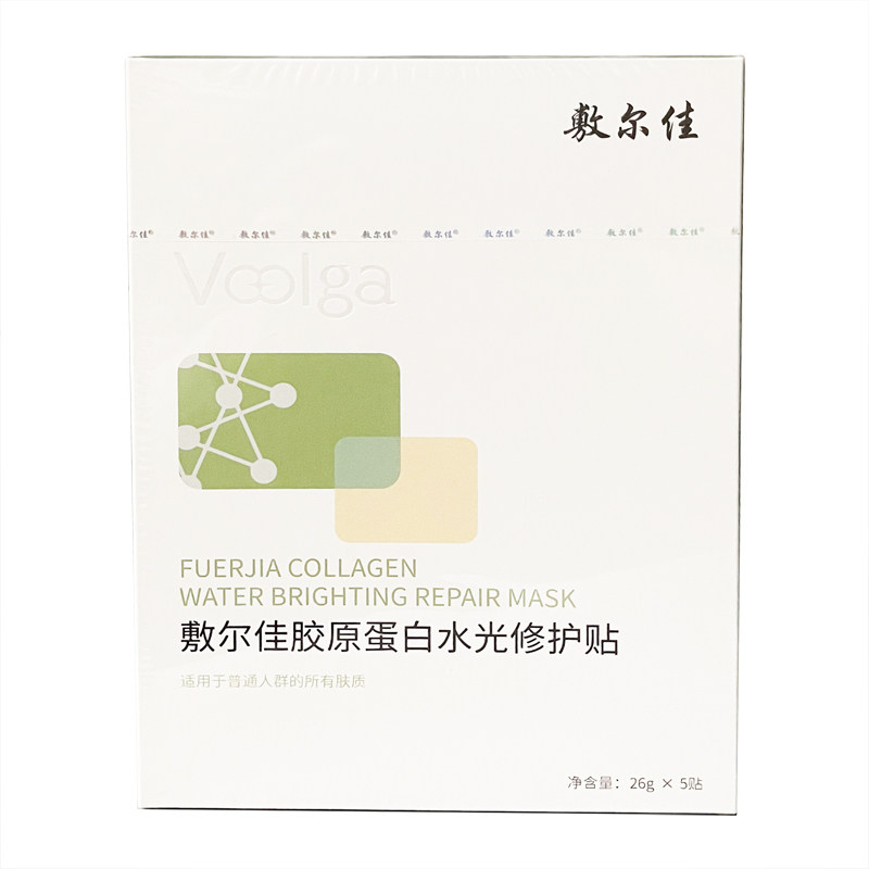 敷尔佳胶原蛋白水光贴绿膜dx 5贴 菠萝大药房面部健康