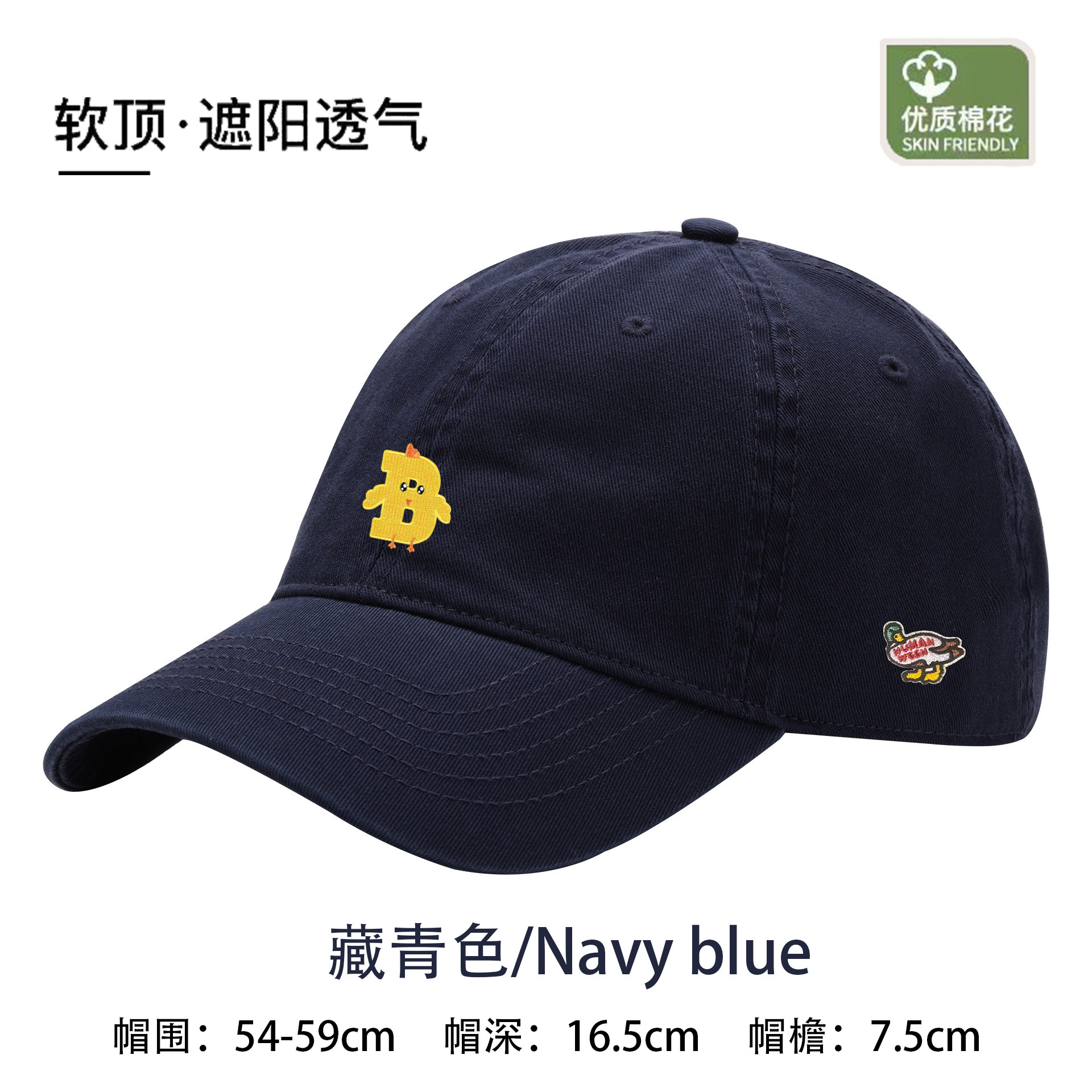 【官网正品】HUMAN WEEH时尚潮流软顶遮阳透气花朵刺绣鸭舌帽通用,淘宝优惠券,粉丝福利购,淘宝优惠卷