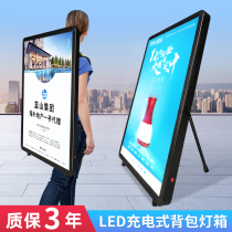 Removable light box billboard led electronic display card charging portable publicity luminous advertisement backpack light box