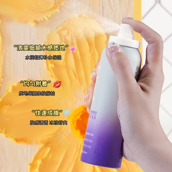 babi sunscreen spray full body whitening official flagship store ແທ້ກັນນໍ້າ, ກັນເຫື່ອ ແລະ ກັນ UV ໄດ້ທັງຍິງແລະຊາຍ