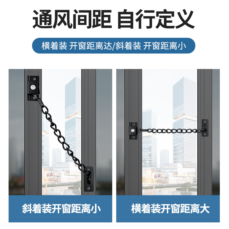 窗户锁扣铝合金推拉平开门窗开合限位器外开窗防盗防护儿童安全链