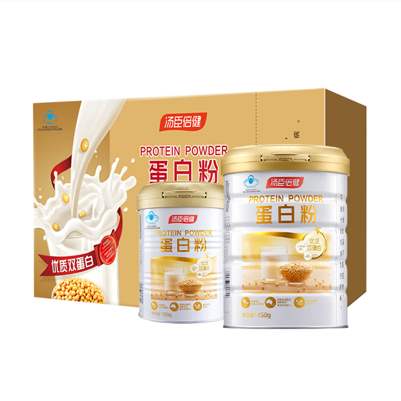 汤臣倍健 蛋白粉600g礼盒 (450g+150g)蛋白质粉营养品 750g蛋白粉 - 图0