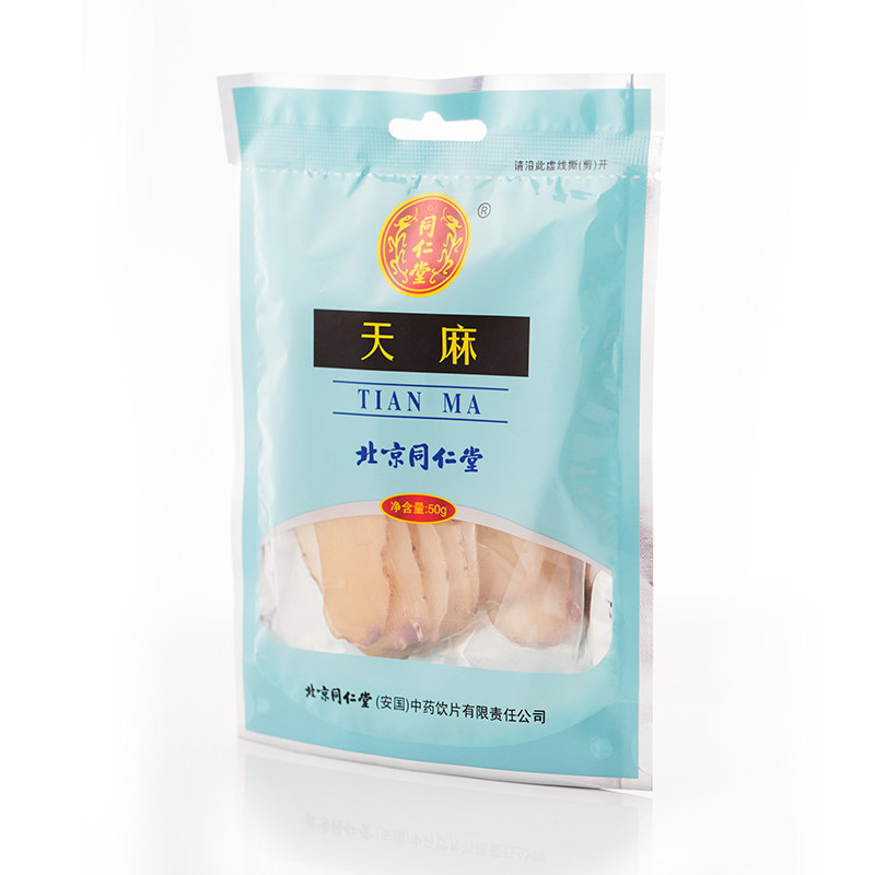北京同仁堂天麻50g干货天麻切片 德爱堂大药房天麻
