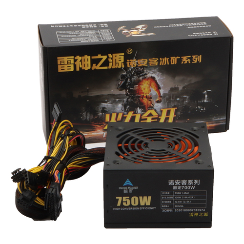 全新额定300W400W500W600W700WPC电脑主机箱台式机显卡电源