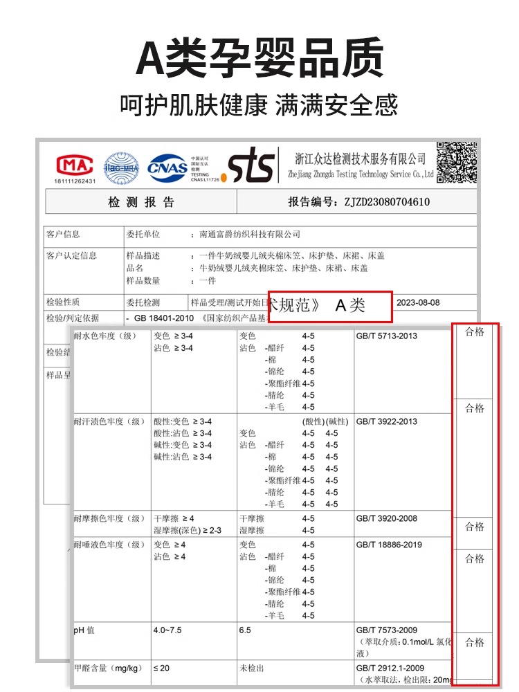 加厚牛奶绒床盖单件榻榻米专用床单防滑宿舍单人夹棉炕盖四季通用