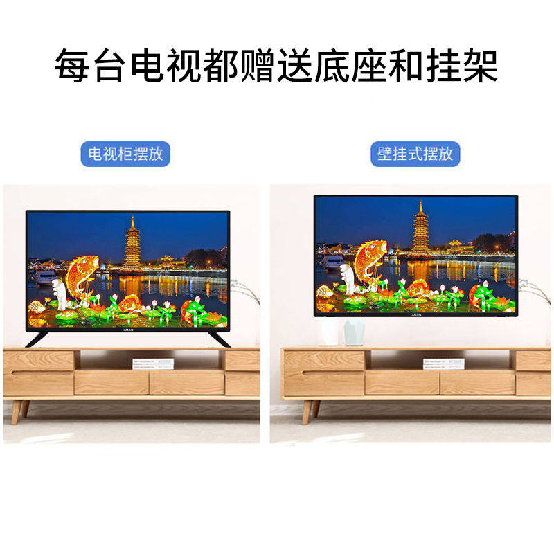 特价32寸高清4k英寸智能液晶电视机 千森采蒸汽刷/手持挂烫机