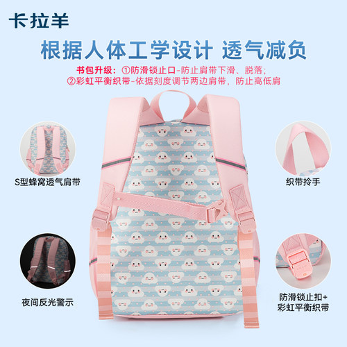 卡拉羊超轻轻便减负男童男生书包小学生一年级女生儿童女孩三 - 图2