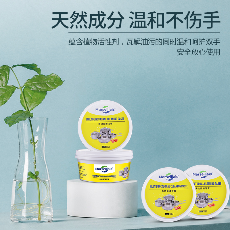 【稳定签到】9.9！不锈钢清洁膏