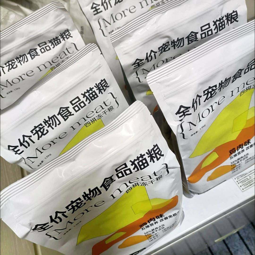 奥丁鲜肉猫粮四拼冻干成猫幼猫全价增肥发腮鸡肉三文鱼猫主粮天然,淘宝优惠券,粉丝福利购,淘宝优惠卷