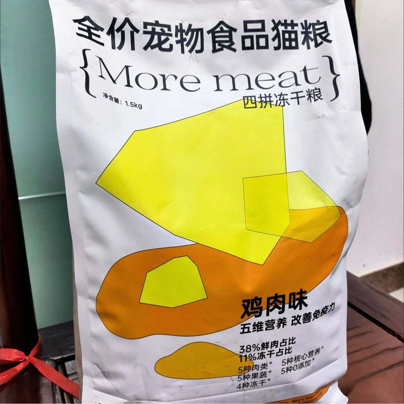 奥丁鲜肉猫粮四拼冻干成猫幼猫全价增肥发腮鸡肉三文鱼猫主粮天然,淘宝优惠券,粉丝福利购,淘宝优惠卷