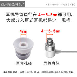 双层耳机硅胶套适用于雷蛇战锤狂鲨BT入耳式耳塞套隔音耳套耳帽