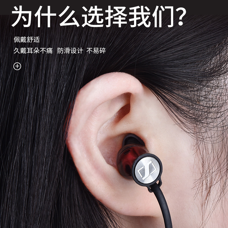 适用森海塞尔耳塞耳机套in-ear木馒头cx300s入耳式耳机塞cx5.00硅胶耳帽cx6.00 cx7.00通用软胶塞皮套塞配件-图3