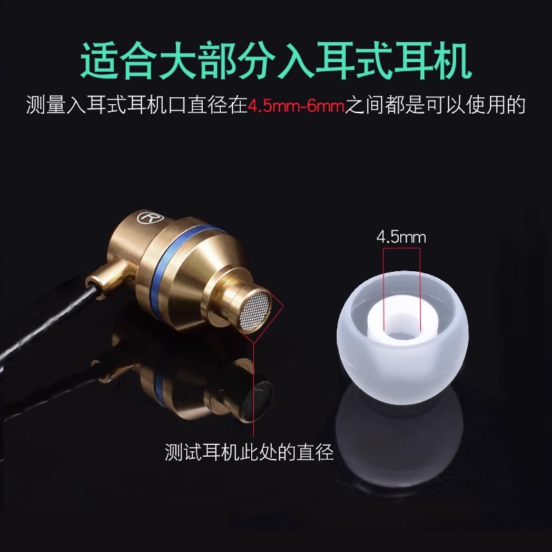 联想HE05X耳机硅胶套QE66耳帽入耳式蓝牙耳机耳塞套耳膜耳堵通用型配件森海小米索尼耳套配件硅胶硅胶塞皮套-图1