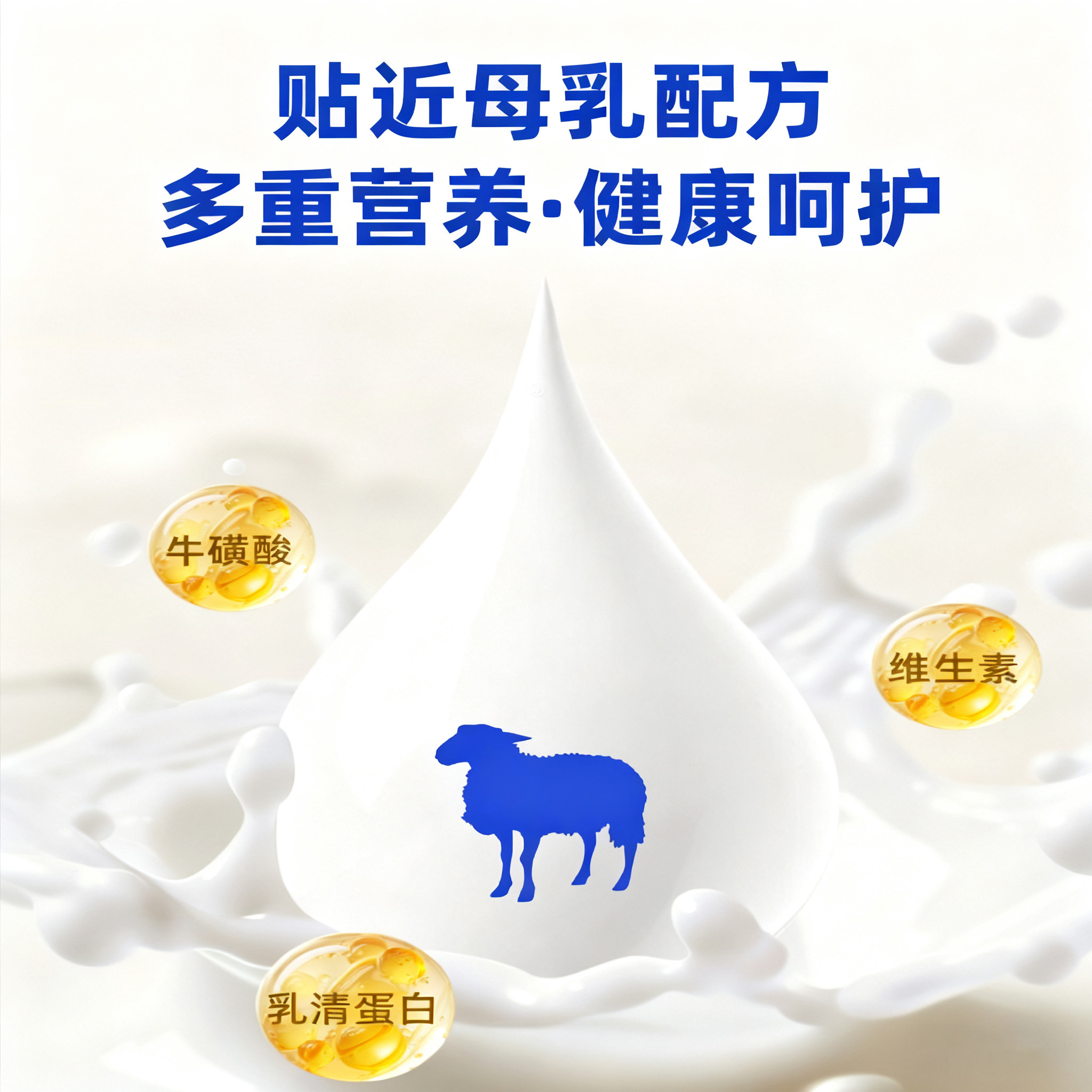 萨摩耶专用狗狗羊奶粉幼犬刚出生小狗喝的奶粉补充营养狗妈妈怀孕,淘宝优惠券,粉丝福利购,淘宝优惠卷