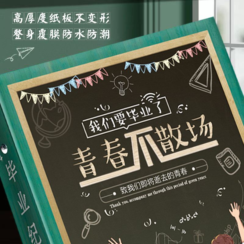 同学录小学生六年级2024新款高颜值ing风小众初中幼儿园男女生韩系高级感毕业纪念册通讯录可拆卸毕业礼物