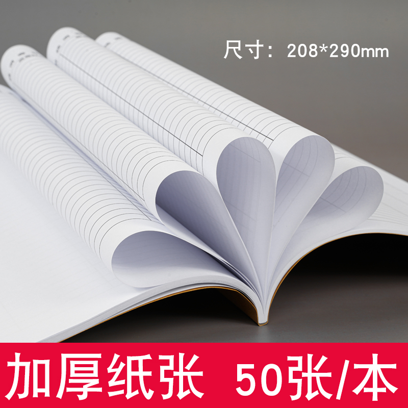 2024年考勤表记工本工天本子管理员工出勤表本建筑工地工人学生酒店上班大号签到记录表上课职工加班工资表簿-图1