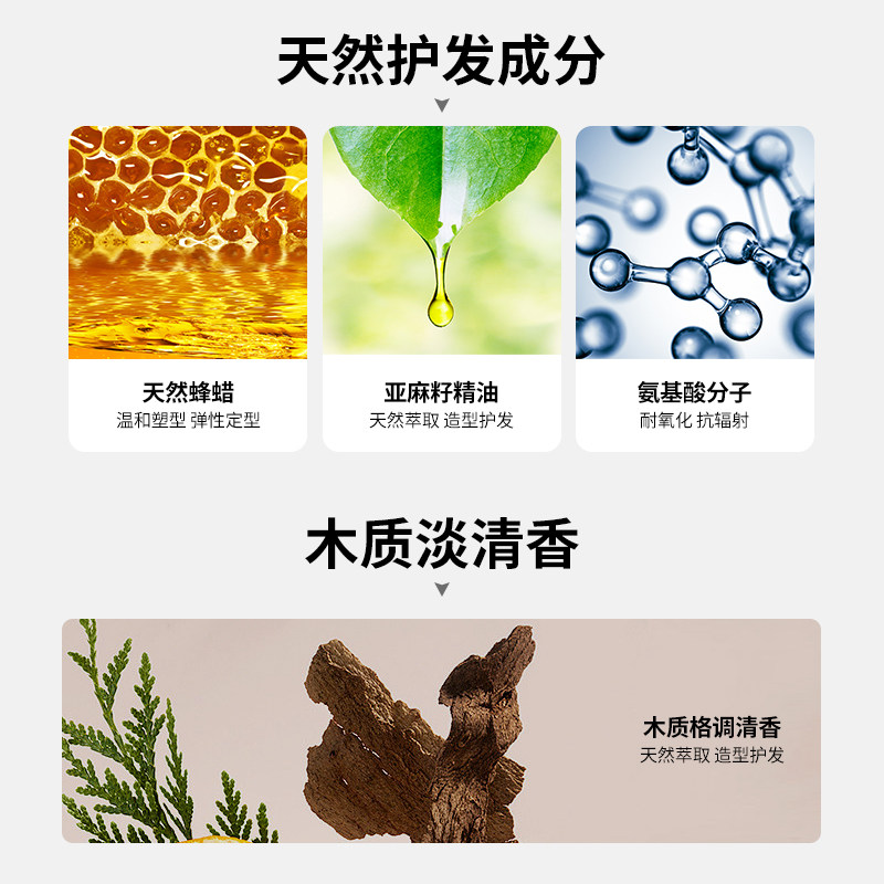  roaming流牧者头发造型